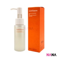 Sulwhasoo Gentle Cleansing Oil 50ml (Delivery Time: 5-10 Days)