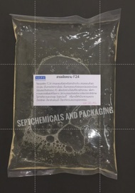 F24 สารขจัดคราบ ขนาด 1 กก. สั่งได้ไม่เกิน 15กก.