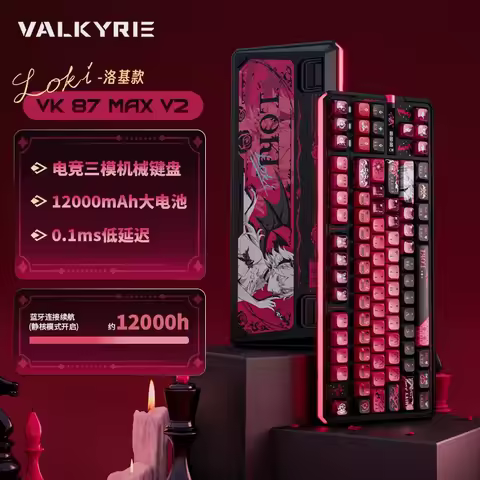 VALKYRIE VK87 V2 VK87 MAX V2 Wireless Customized Mechanical Keyboard Double 8K Return Rate Full Key 