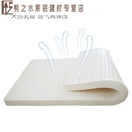 FTNV People love itMandu Latex Mattress Thailand Mouth Natural Latex Mattress2cmRubber Simmons1.8mMattressQuality goods