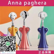 開瓶器官方正品意大利ALESSI開瓶器Anna G安娜紅酒起子葡萄酒啟瓶器開酒器