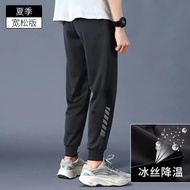 Theone_asia Ice Silk Jogger Long Pants Men Casual Sport Long pants Seluar lelaki