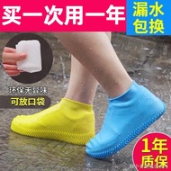 [Rainproof Shoe Cover Waterproof Anti-slip] [Seckill Style] Silicone Shoe Cover Waterproof Rainy Day