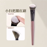 Peach Heart 45° Blusher Brush Foundation Brush Grooming Brush Liquid Blusher Brush Makeup Brush化妆刷