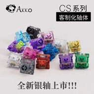 [SG Stock] AKKO CS/CS Jelly Switch Set for Mechanical Keyboards (45 Pieces)