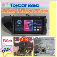 จอแอนดรอยToyota Revo โตโยต้า รีโว่ ปี16-20 📌Alpha coustic T5 1K / 2แรม 32รอม 8คอล Ver.12 DSP AHD CarPlay หน้ากาก+ปลั๊ก