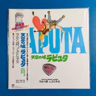 100%new 黑膠唱片 日本動畫原聲帶 宮崎駿電影《天空之城》 LP 黑㬵唱片 Vinyl / 久石讓 天空之城 印象專輯 12吋 黑膠碟 Made in Japan#罕有全新未開