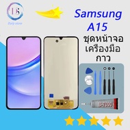 หน้าจอ Samsung A15 หน้าจอ LCD พร้อมทัชสกรีน - Samsung A15
