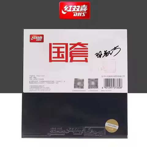 Original DHS National Hurricane 3 NEO Blue Sponge (for STAR Malone and Chen Meng) Table Tennis Colla