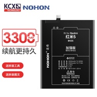 NOHON Redmi 5 BN35 (3300mAh) Battery