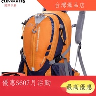 [Quick Shipment] Outdoor Waterproof 25L Climbing Bag Outdoor Backpack Large Capacity Bag Leisure Bag