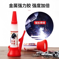 Strong 5210 Glue Quick-Drying Glue Shoes Special Plastic Acrylic Metal Model Jewelry Oily Welding Ag