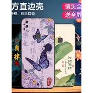 Haotao Suitable for vivoZ1 Youth Edition Phone Case v1730ea Jucai y89a Inspirational vivoz1i Text v1