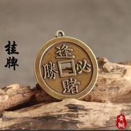 黄铜逢赌必胜风水钱通杀花钱币古钱币纯铜花钱工艺品挂Brass Every Bet Wins Feng Shui Qian Tong Kills Flower Coin Ancientsau24dv2m