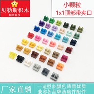 Compatible with Lego 2555 15712 Small Particles 1x1 Top with Clip Fork Rack Puzzle Building Blocks M