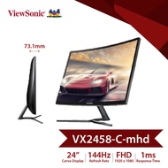 ViewSonic VX2458-C-MHD 24" (23.6 wide) 144Hz 1ms curve gaming monitor