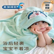 哆啦A夢連帽款兒童浴巾寶寶連帽鬥篷浴袍嬰兒新生超軟比全棉吸水