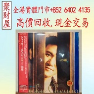 張學友– 祝福(黑膠唱片) (日本進口．限定盤)黑膠唱片 CD 卡式帶 黑膠唱片:鄧麗君黑膠 張國榮黑膠 梅艷芳黑膠 陳百強黑膠 譚詠麟黑膠 羅文黑膠 張學友黑膠 譚詠麟黑膠 王傑黑膠 甄妮黑膠 徐小