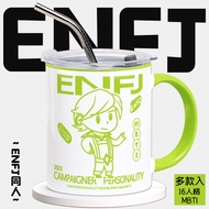 Mbti Merchandise Type 16 Personality ENTP Fan INFP Ceramic Mug Milk Coffee Straw Water Cup ISFP