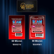 SBG Sleeves Red Ruby 54x80mm-Card Sleeve