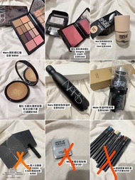 搬家清倉-眼影 腮紅 唇膏 刷具 妝前乳 粉底液 禮盒 Nars Make up forever laura mercier