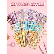 Goo Card Set Goo Card Brick Girl Children's Toy Goo Chuck Sticker Set Full Set Ancient Card Estimate