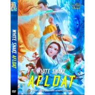 Movie Box Office Animation Movie Cassette: White Snake Afloat (2024)