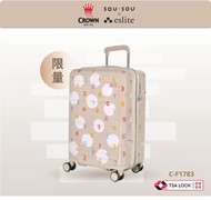 <🇹🇼台灣預購-SOU SOU X CROWN 21吋 防盜拉鍊行李箱 十數和圓點>