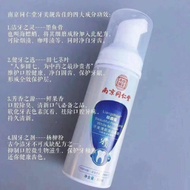 南京同仁堂牙美