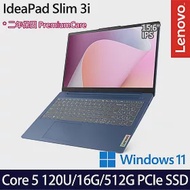 【Lenovo】聯想 IdeaPad Slim 3 83E6001HTW 15.6吋/Core 5 120U/16G/512G SSD/Win11/ 效能筆電