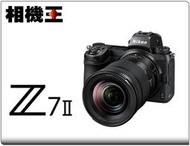 ☆相機王☆Nikon Z7 II Kit組〔含 24-120mm F4 鏡頭〕平行輸入 #17507