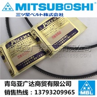 Japan Samsung MBL Imported Wide-Angle Tape 5M650 5M670 5M690 5M710 5M730 5M750