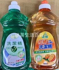 台灣製 柔情洗潔精 500ml 綠茶 柑橘 洗碗精 洗潔精 深層洗潔精 不傷手 洗碗精 洗碗液 碗盤清潔精 流理台清潔劑