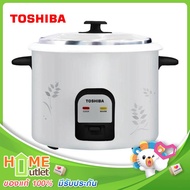 TOSHIBA หม้อหุงข้าวไฟฟ้า 2.8 ลิตร รุ่น RC-T28CE
