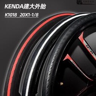 建大外胎K1018 20寸山地車輪胎自行車車輪滑行輪子改裝配件