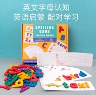 Fun Spelling Games Wooden Card Kids Preschool Baby Learn English Games