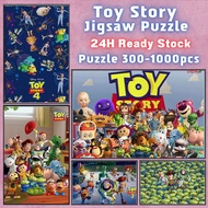 📣Ready Stock📣【Toy story】🧩puzzles  jigsaw puzzle 1000 pcs puzzle for kids puzzle adult🧩01