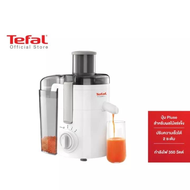 [สำหรับสมนาคุณ งดจำหน่าย] Tefal  เครื่องคั้นและสกัดน้ำผลไม้ ความจุ 0.95 ลิตร รุ่น ZE370138 -White เค