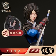 Ready Stock Genuine Ji Ruxue Figure Painting Bad People of the Rivers Lake 1/7 Statue-Grade Model Tr