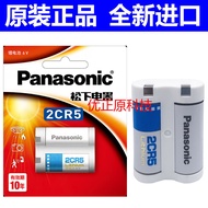 Panasonic 2CR5 Lithium Battery 6V Camera 2CR-5W Camera 2CP3845 Canon eos5 50 55 650