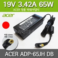 에이서 노트북 충전기 ADP-65JH HB 19V 3.42A 65W