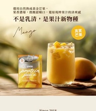 SPARK PROTEIN - 高蛋白果汁-完熟芒果『2包』蛋白飲-