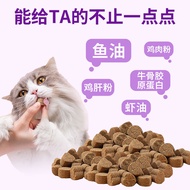 Ready Stock Fast Shipping Pet Multivitamin Soft Granules OEM Dog Multivitamin Nutrient Tablets Custo