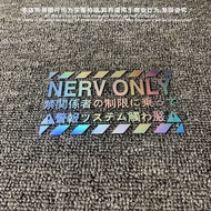 Robot Painting Sign Car Sticker No Touch NERV-ONLY Warning Car Sticker EVA Gospel Car Rear Sticker 4