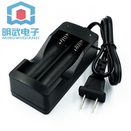 18650 Lithium Battery Charger 3.7v4.2v Strong Light Flashlight Battery Charger Dual Slot Rechargeable Battery Socket