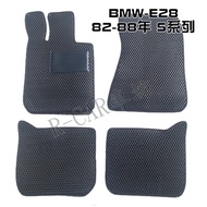 BMW-82-88 E28 5 Series Special Car Wear-Resistant Waterproof Foot Mat E28