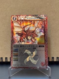 [日原特價出售‼️] 龍王齊格弗列多 BS01 X01 Battle Spirits BS 童年回憶 日本 日版 初代 第一代 馬神突破 馬神彈