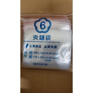 [Thickened Version] Super Easy to Use👍Transparent Zipper Bag No. 6 No. 7 No. 8🇹🇼Made Made in Taiwan💯