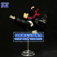 Base Suitable for Glasses Factory ExctieMotions Sano Manjiro Tokyo Avengers