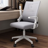 ST-🚢Computer Chair Home Lazy Office Chair Lifting Swivel Chair Staff Modern Minimalist Seat Ergonomic Backrest Chair
